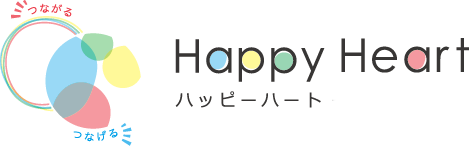 放課後等デイサービス